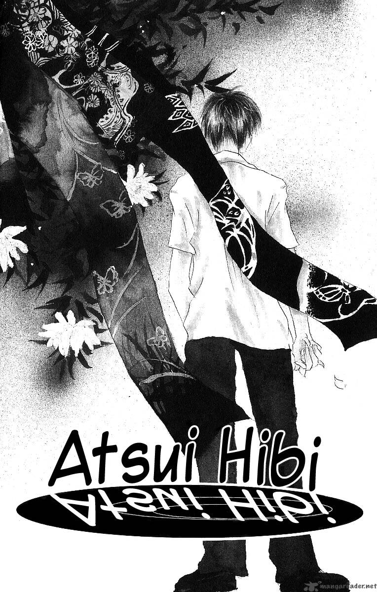 Atsui Hibi 1 5