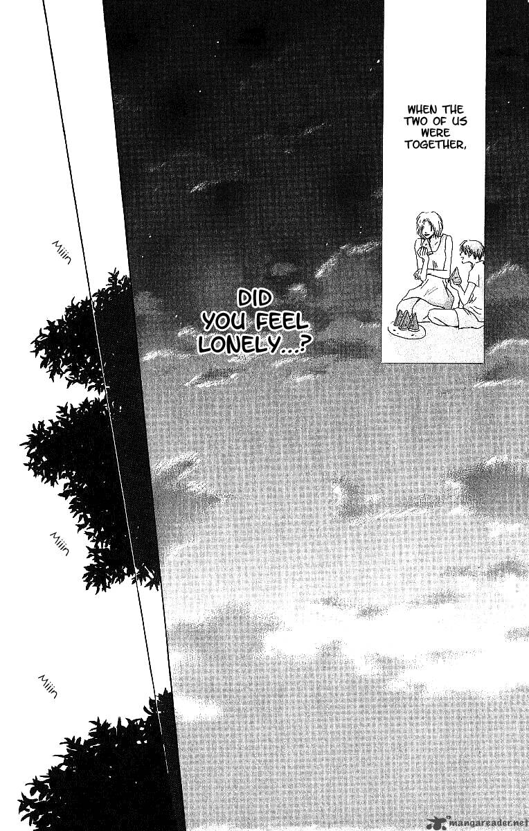 Atsui Hibi 1 52