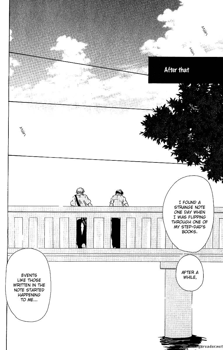 Atsui Hibi 1 53