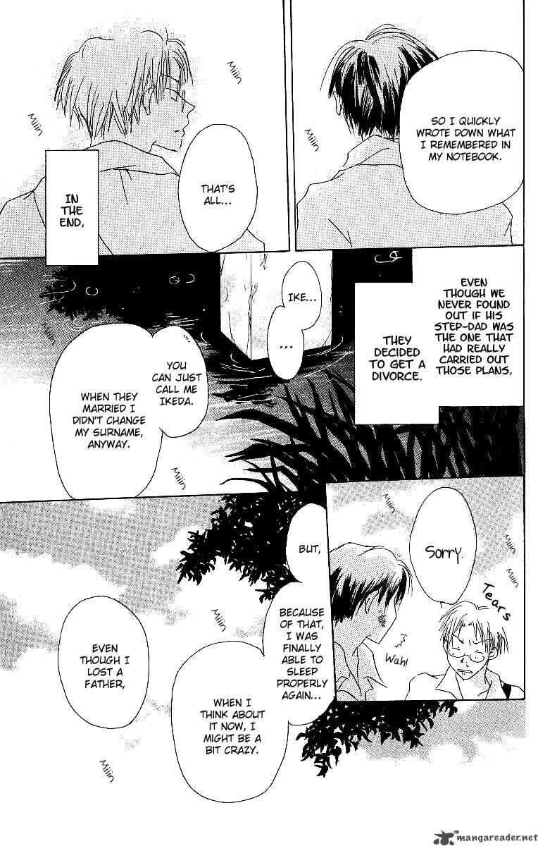 Atsui Hibi 1 54