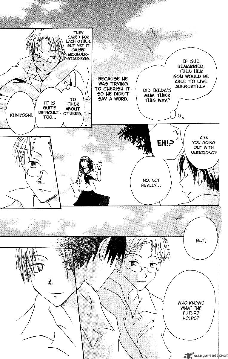 Atsui Hibi 1 56