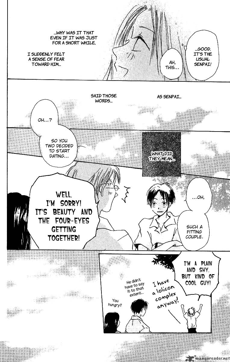 Atsui Hibi 3 13