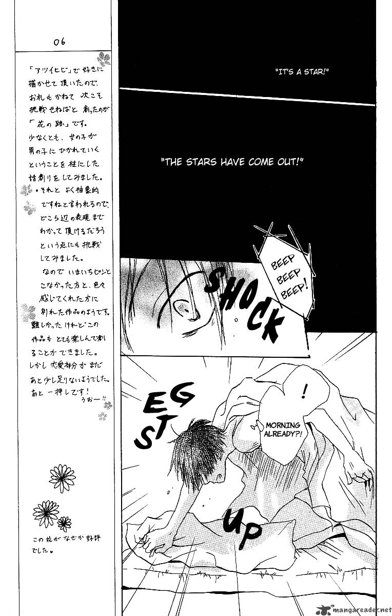 Atsui Hibi 3 14