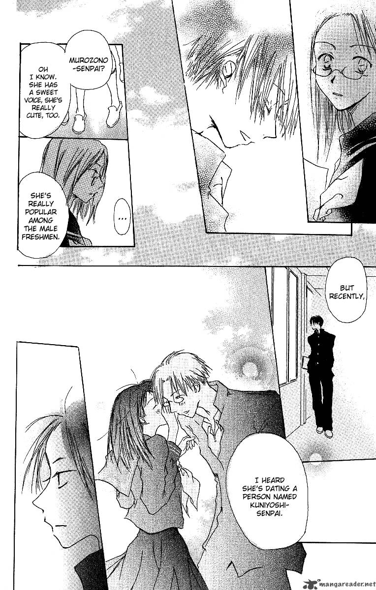 Atsui Hibi 3 23