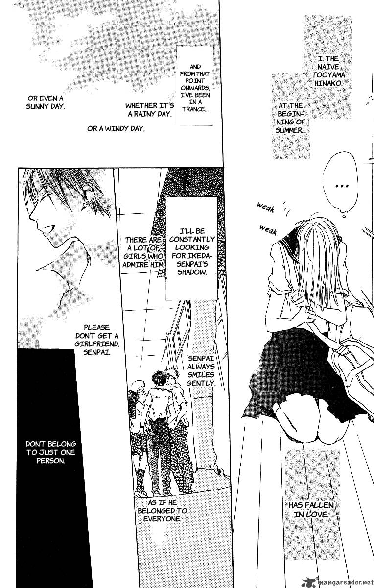 Atsui Hibi 3 3