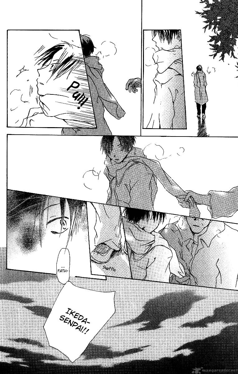 Atsui Hibi 3 33