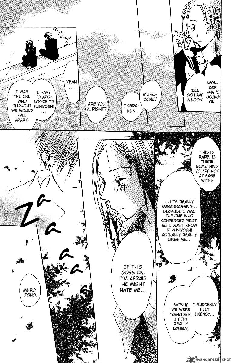 Atsui Hibi 3 42
