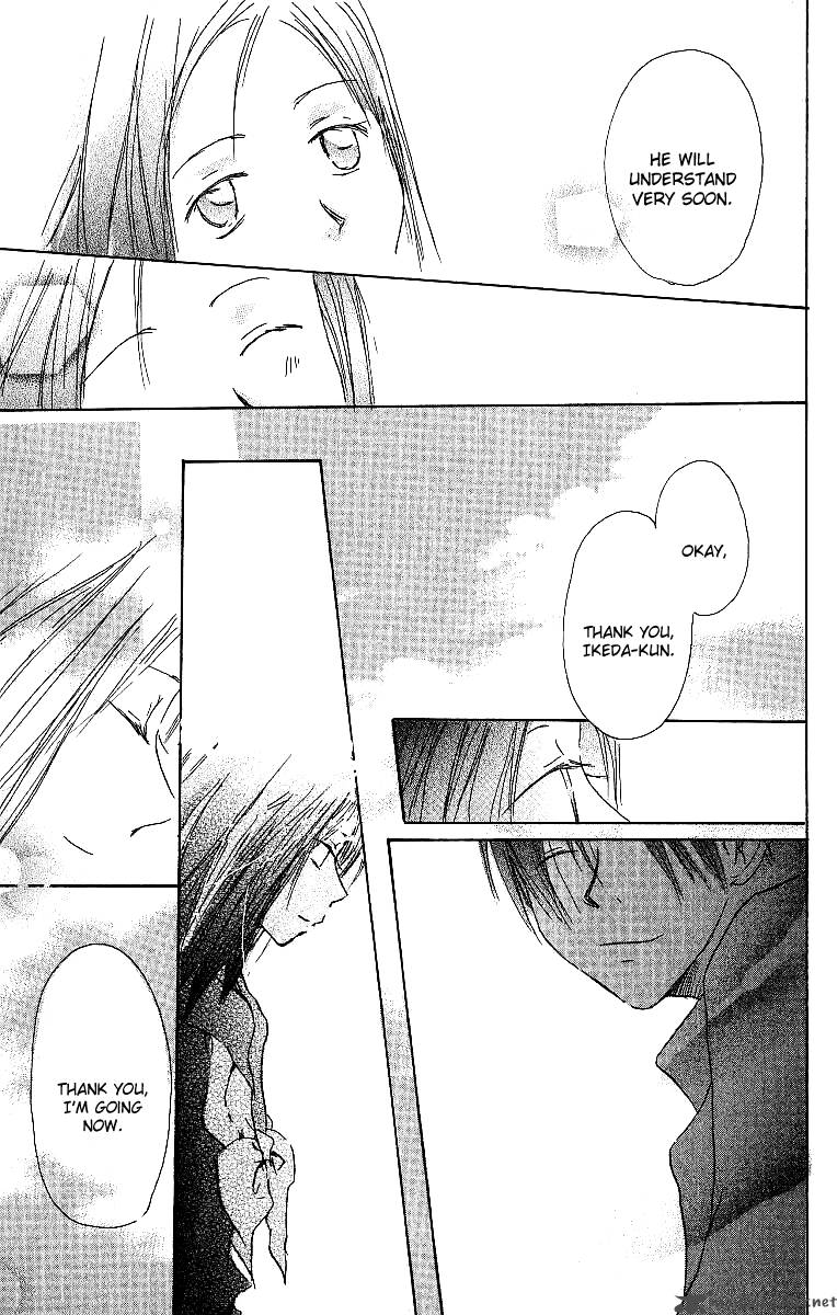 Atsui Hibi 3 44