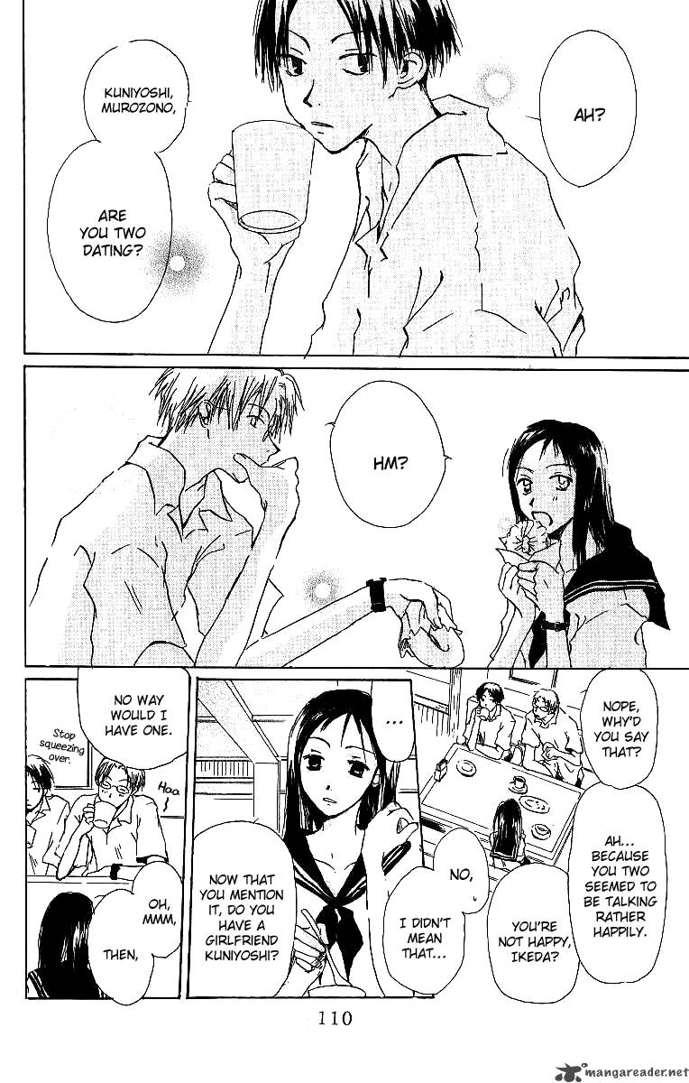 Atsui Hibi 3 5