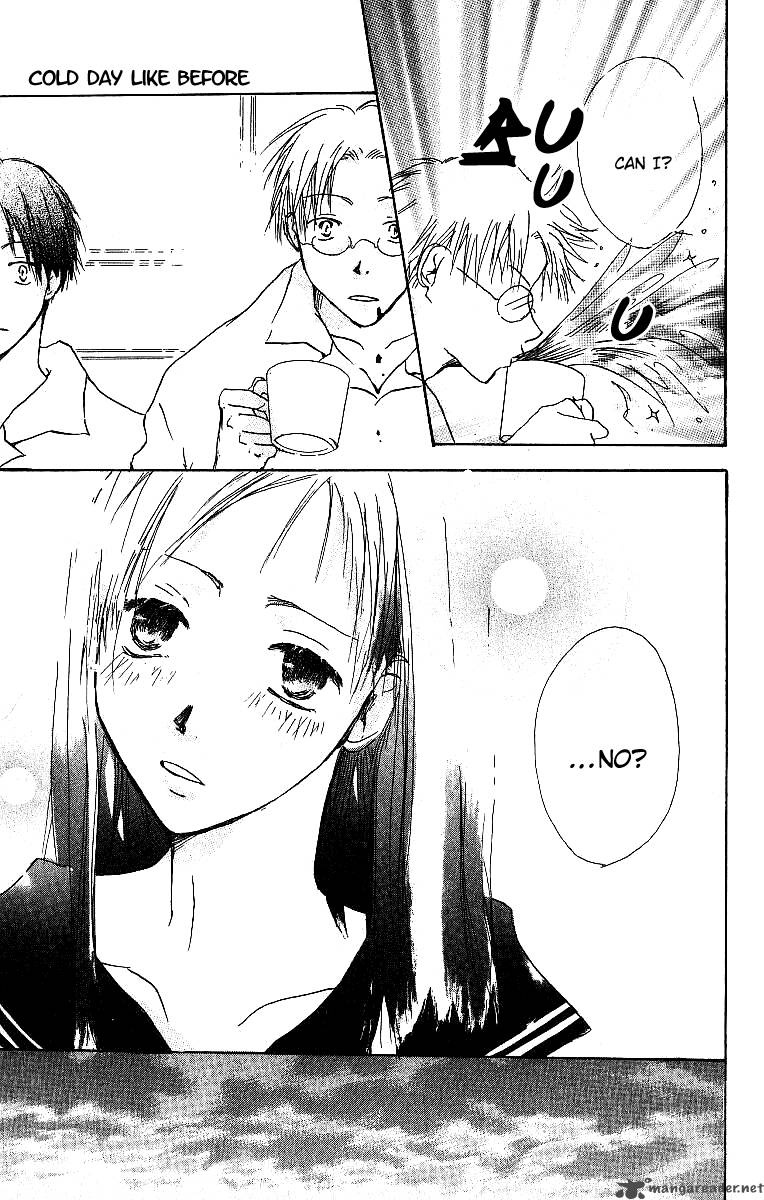 Atsui Hibi 3 6
