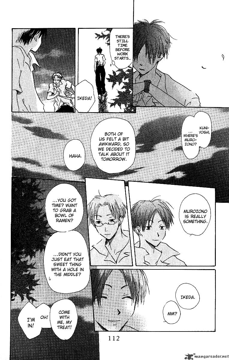 Atsui Hibi 3 7
