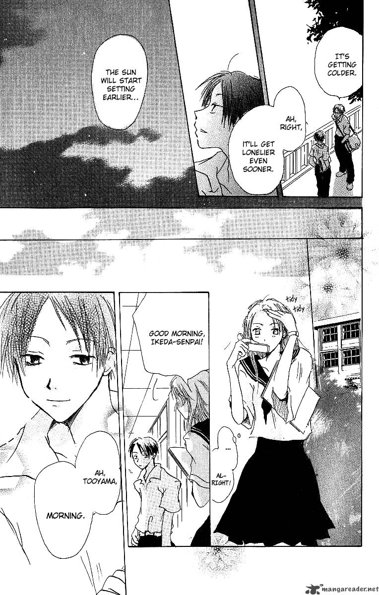 Atsui Hibi 3 8