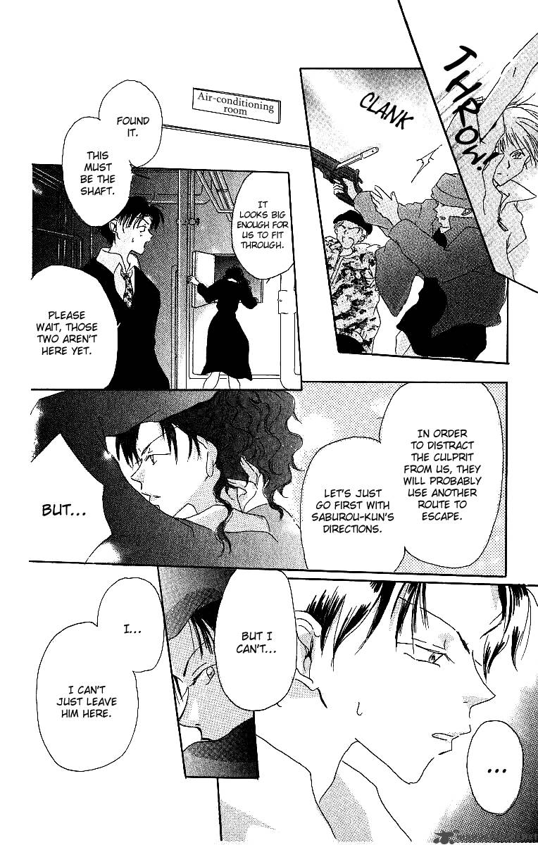 Atsui Hibi 4 21