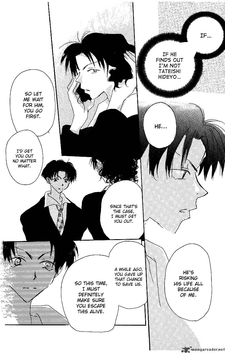 Atsui Hibi 4 23