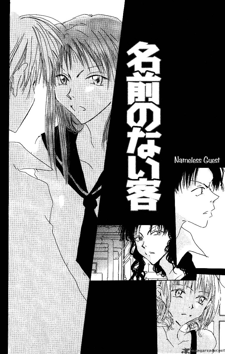 Atsui Hibi 4 3