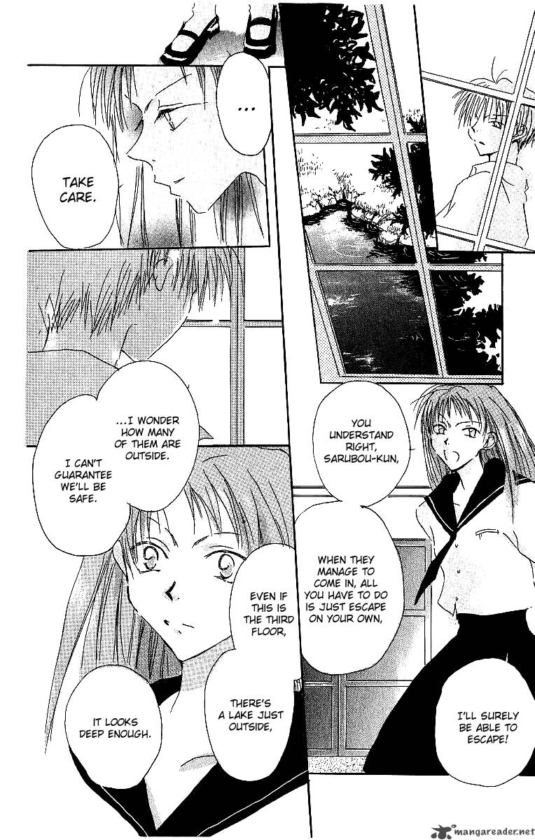 Atsui Hibi 4 33