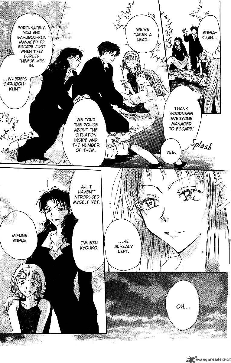 Atsui Hibi 4 38