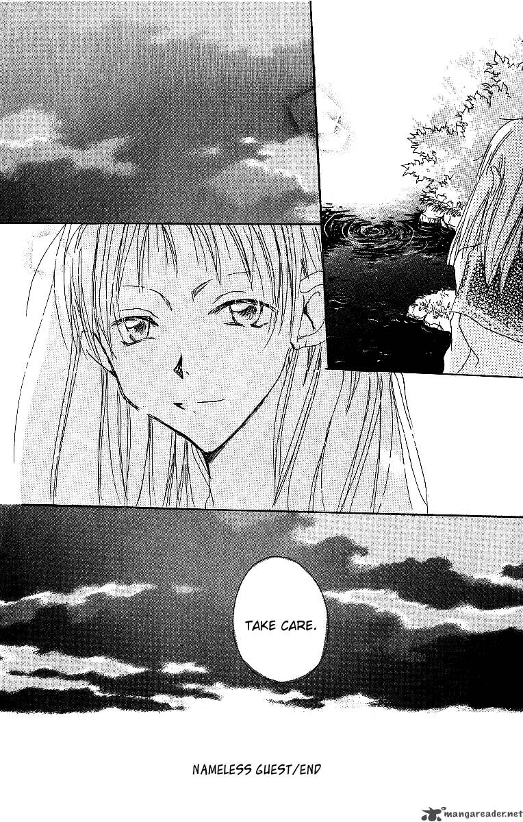 Atsui Hibi 4 41