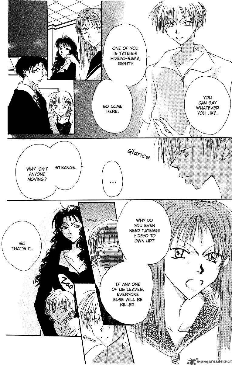 Atsui Hibi 4 7