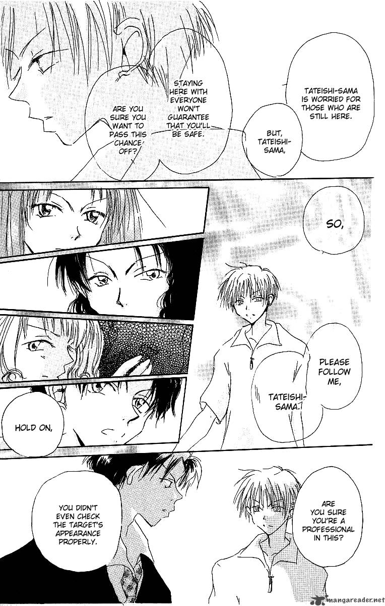 Atsui Hibi 4 8