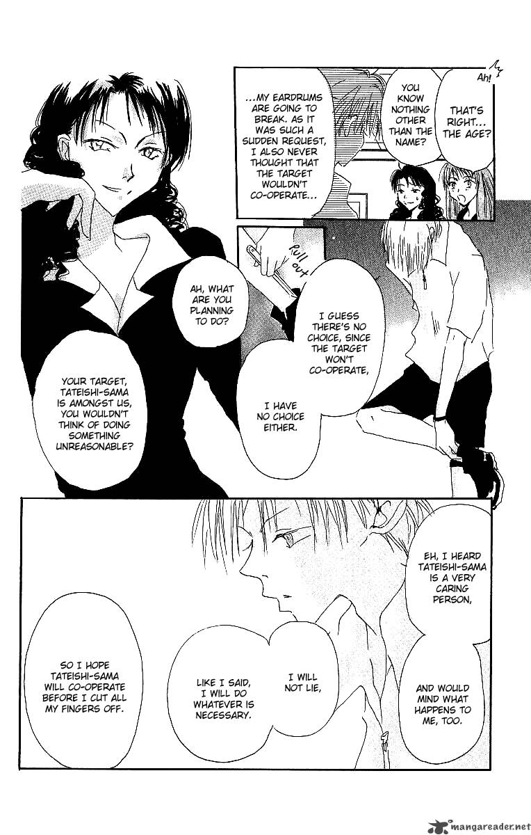 Atsui Hibi 4 9