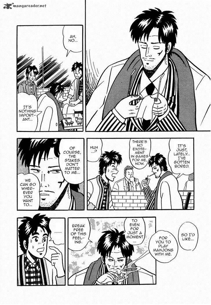 Atsuize Pen Chan 1 10