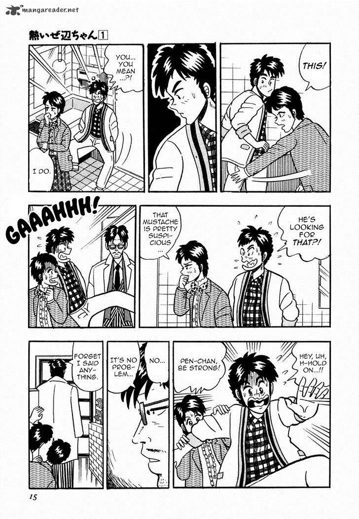 Atsuize Pen Chan 1 13