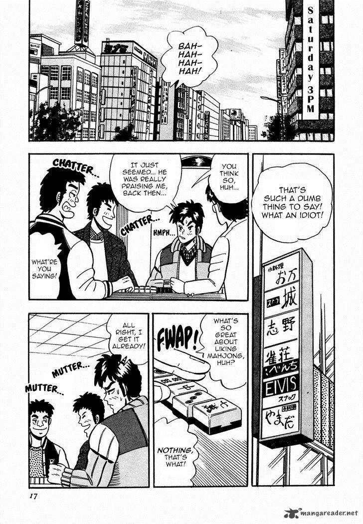 Atsuize Pen Chan 1 15