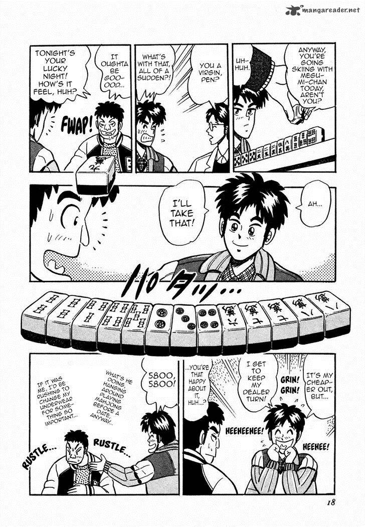 Atsuize Pen Chan 1 16