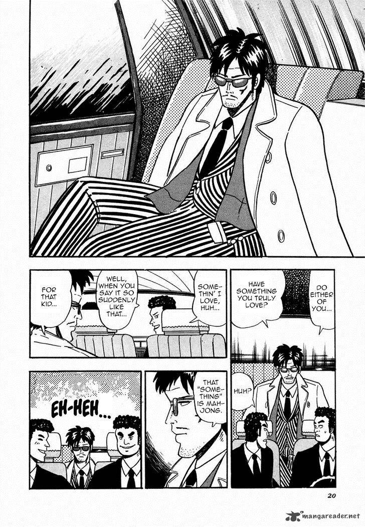 Atsuize Pen Chan 1 18