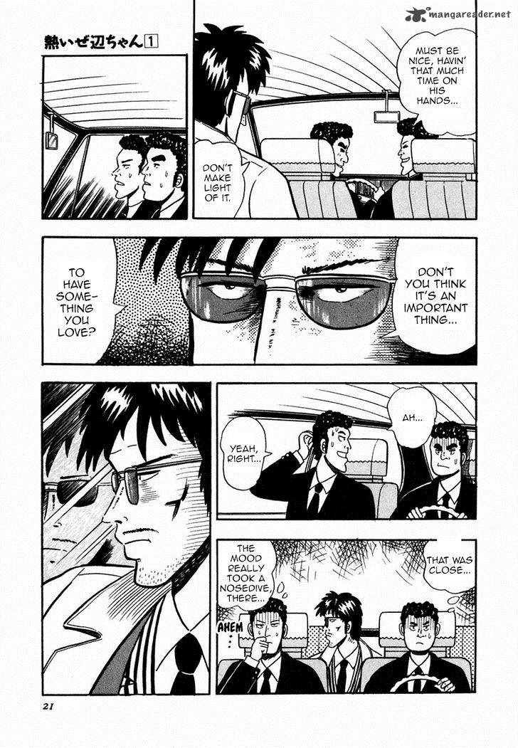 Atsuize Pen Chan 1 19