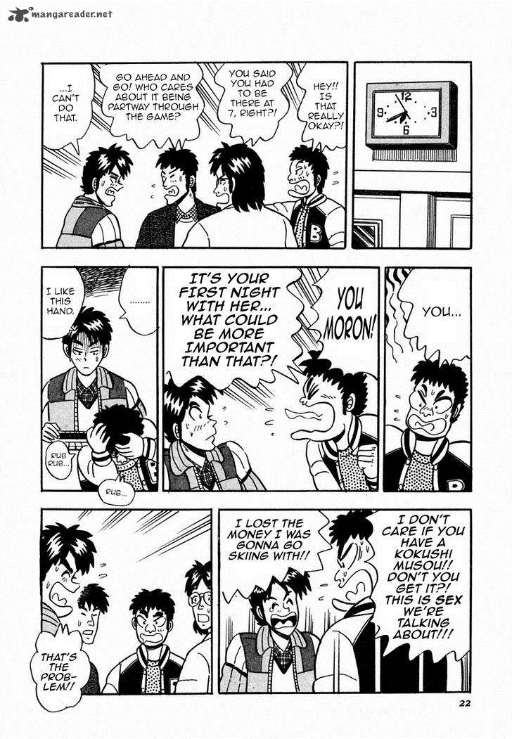 Atsuize Pen Chan 1 20