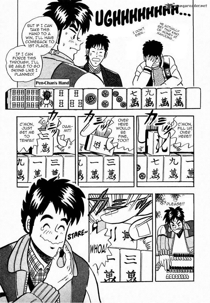Atsuize Pen Chan 1 21