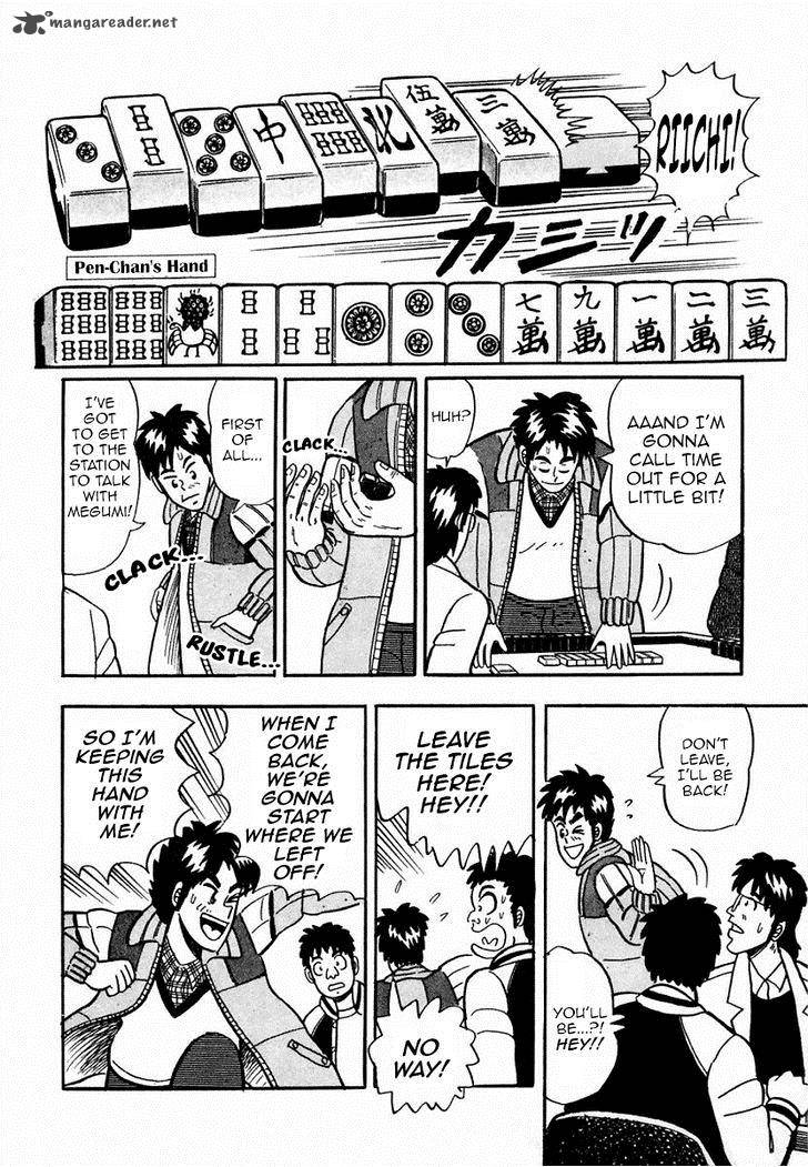 Atsuize Pen Chan 1 22