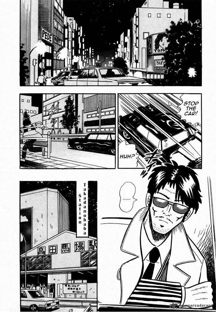 Atsuize Pen Chan 1 23