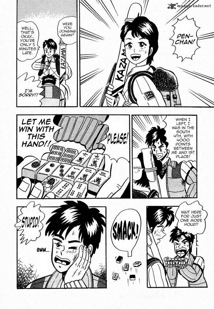 Atsuize Pen Chan 1 24