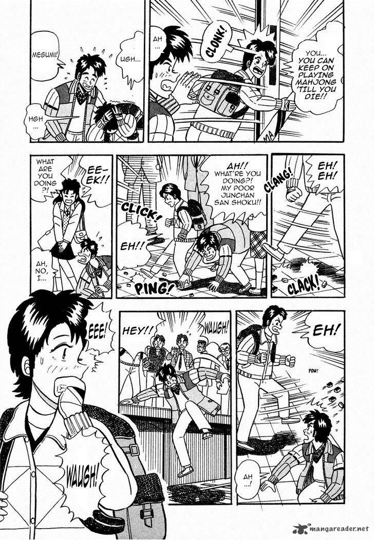 Atsuize Pen Chan 1 25