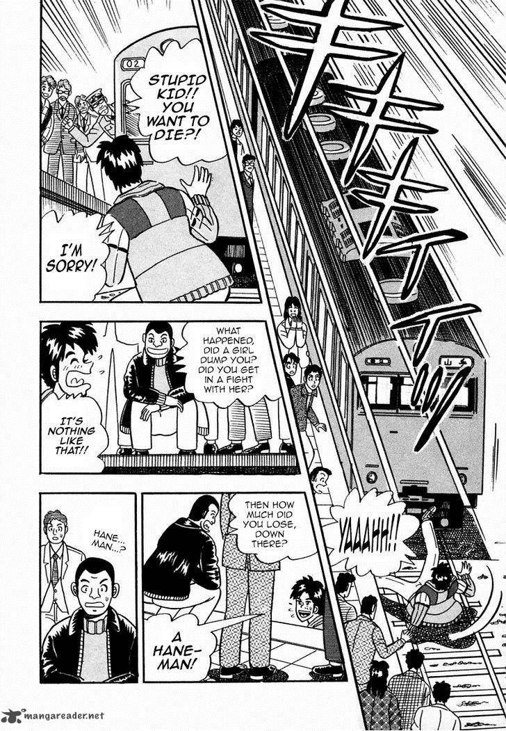 Atsuize Pen Chan 1 26