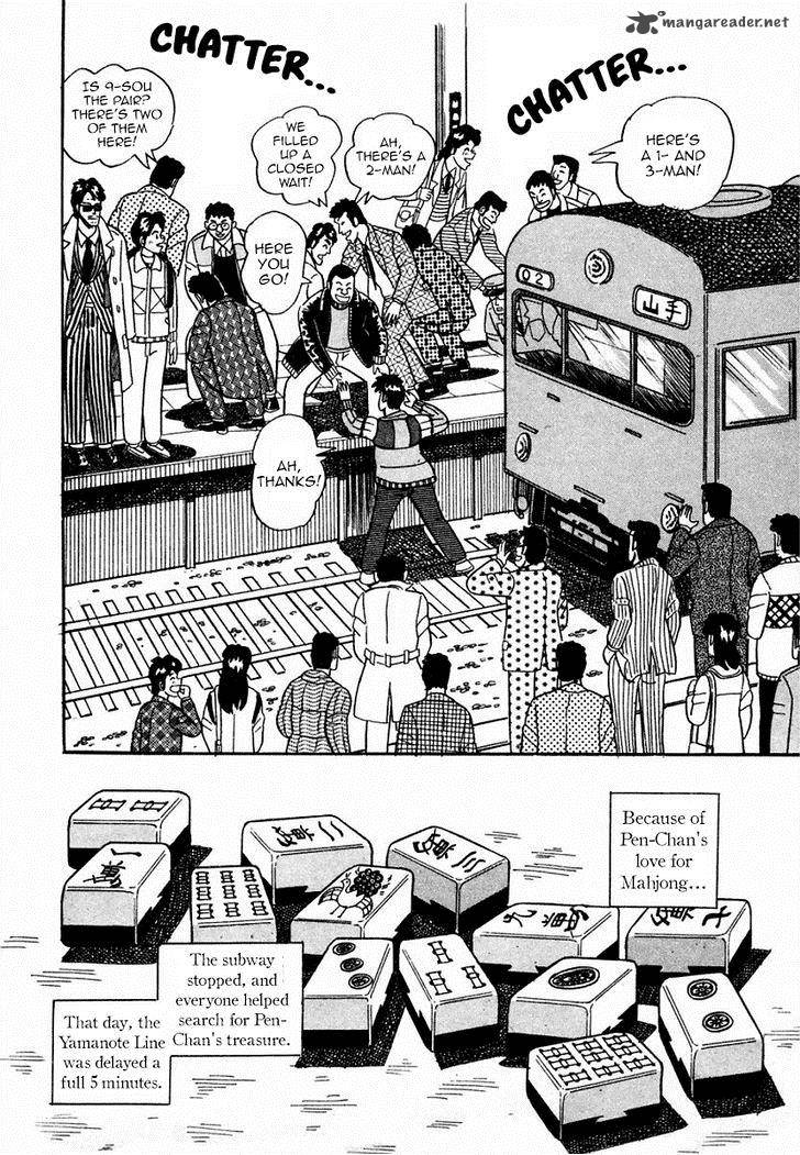 Atsuize Pen Chan 1 28