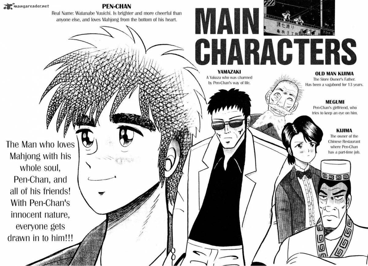 Atsuize Pen Chan 1 3