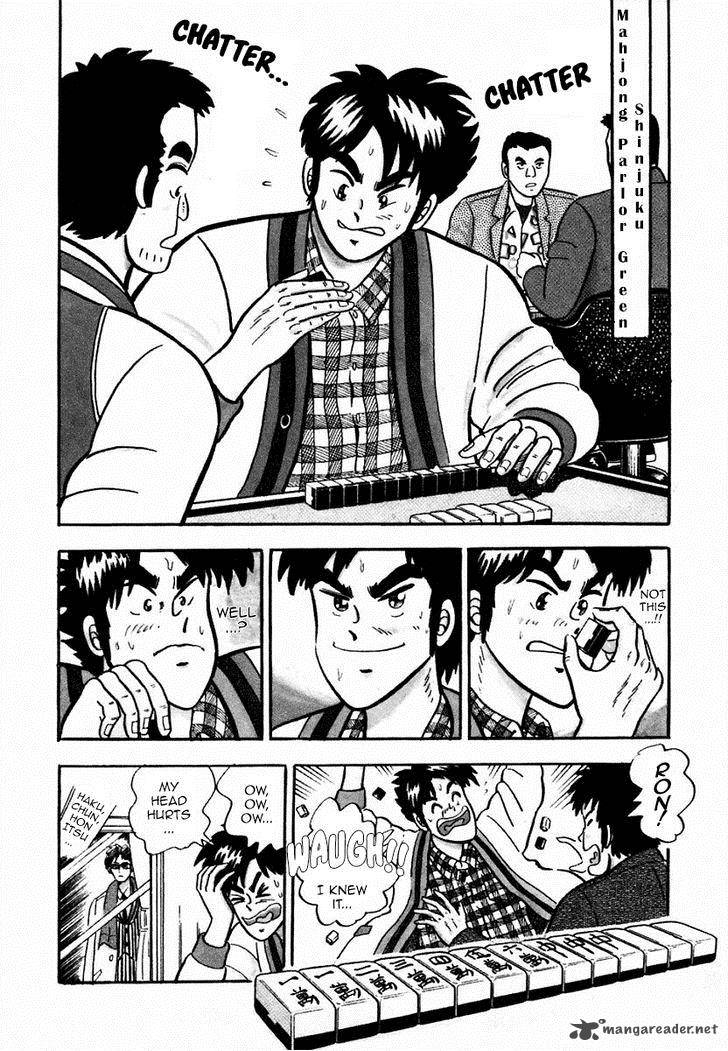 Atsuize Pen Chan 1 6
