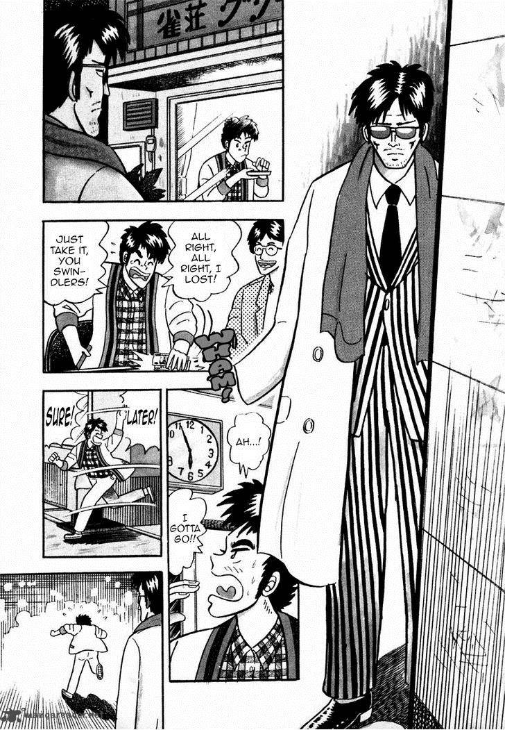 Atsuize Pen Chan 1 7