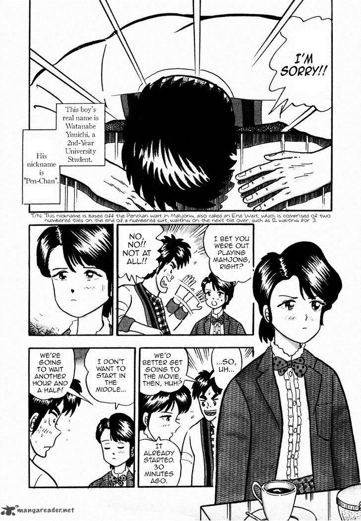 Atsuize Pen Chan 1 8