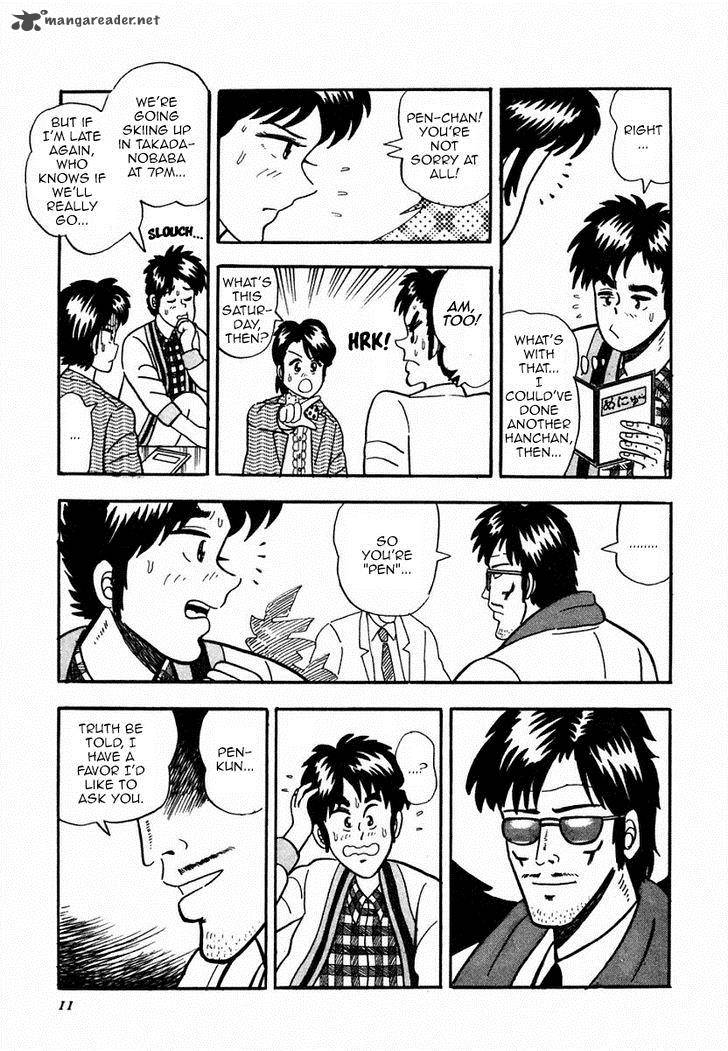 Atsuize Pen Chan 1 9