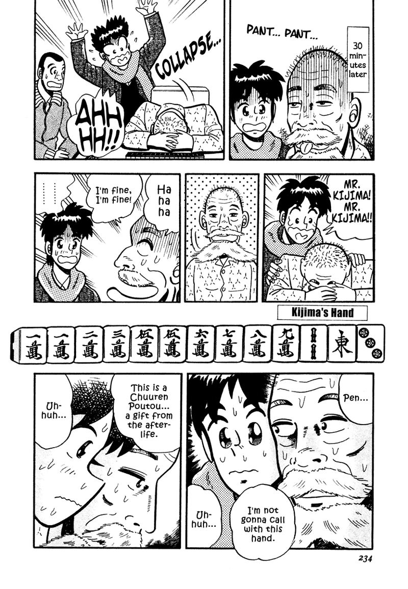 Atsuize Pen Chan 10 10