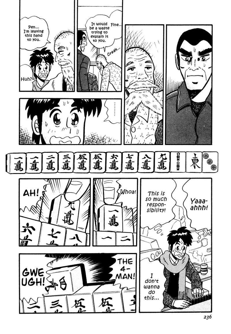 Atsuize Pen Chan 10 12