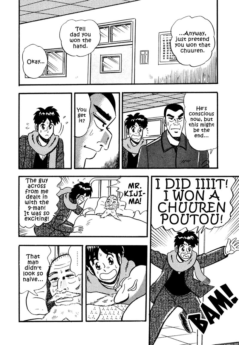 Atsuize Pen Chan 10 16