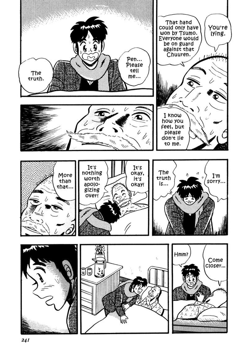 Atsuize Pen Chan 10 17