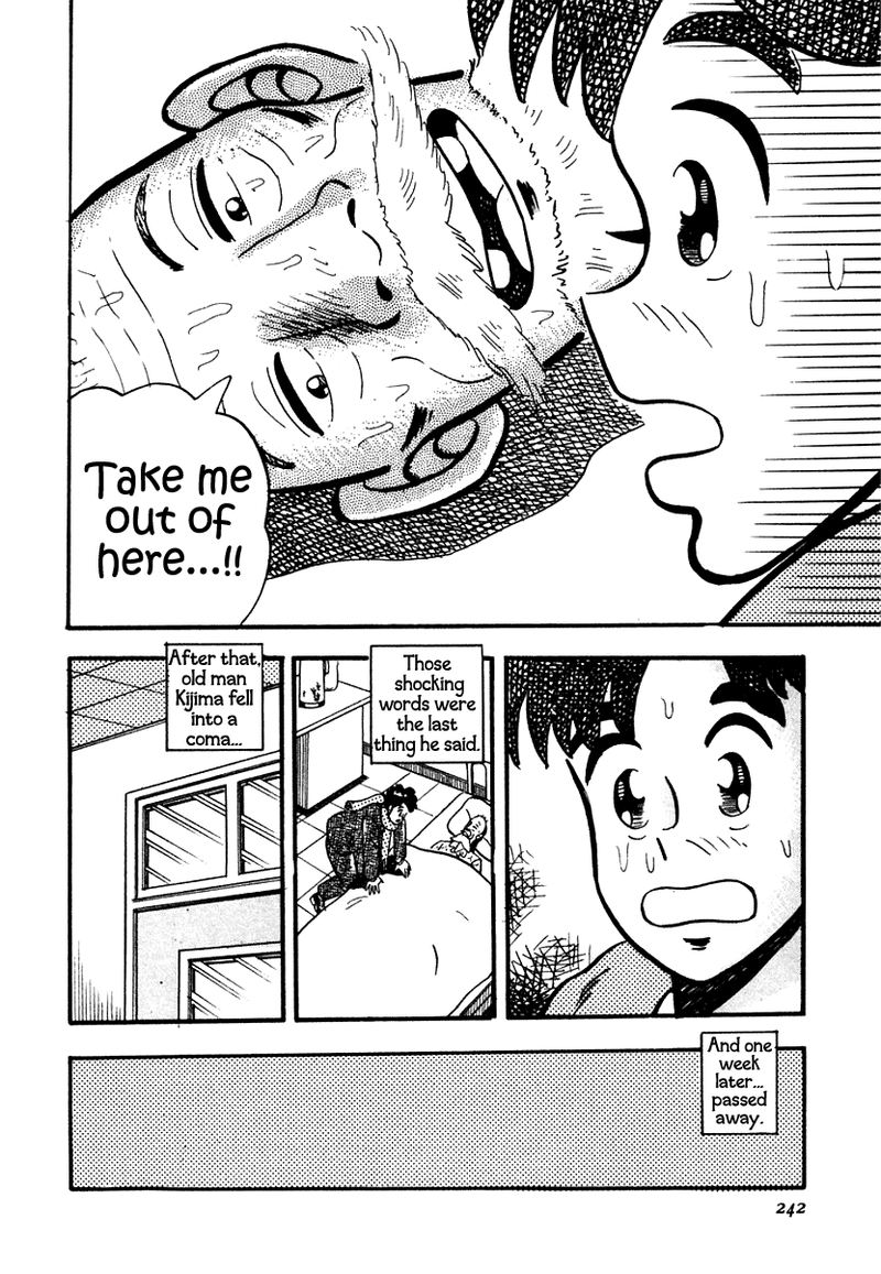 Atsuize Pen Chan 10 18