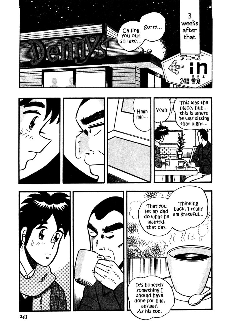 Atsuize Pen Chan 10 19